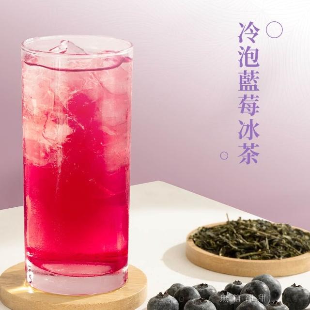 【新寶順】蜜桃輕茶/快速冷泡果茶任選兩入組(蘋果輕茶/蜜桃輕茶/藍莓冰茶/紅果冰茶)