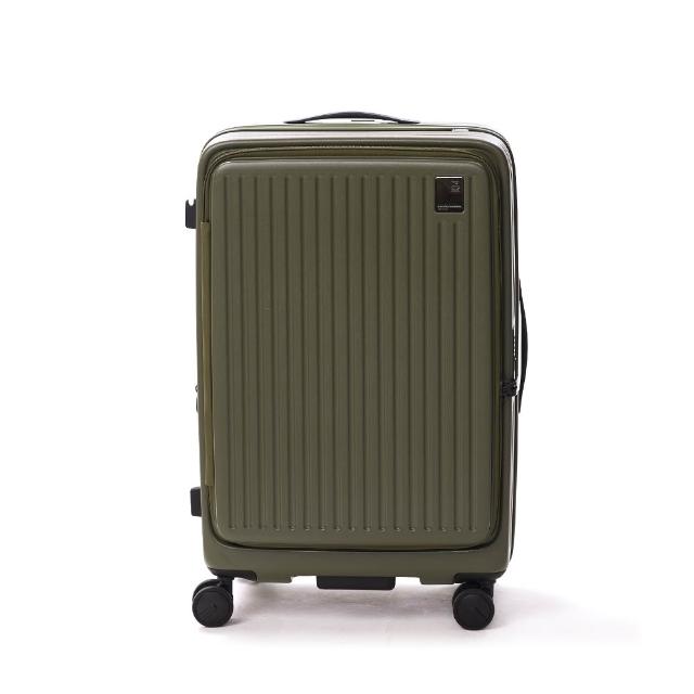 【金安德森】26吋 Traveler 前開式頂規Hinomoto日乃本輪行李箱(多色任選)