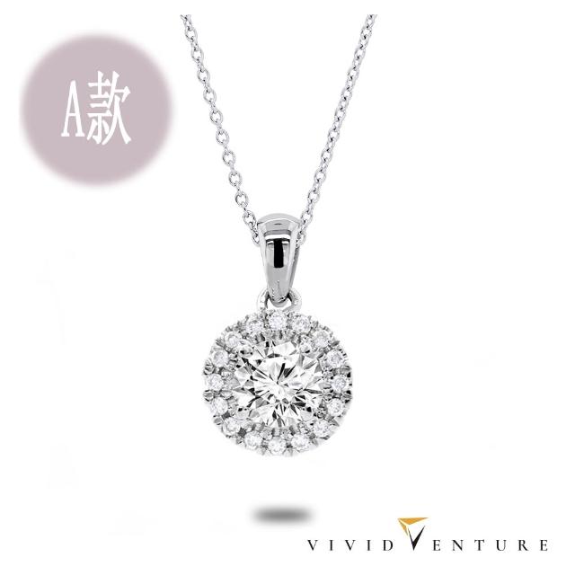 【Vividventure 亞帝芬奇】GIA 30分 DIF 3VG 無螢光 八心八箭 天然鑽石 戒指 項鍊 任選款(全美無瑕)