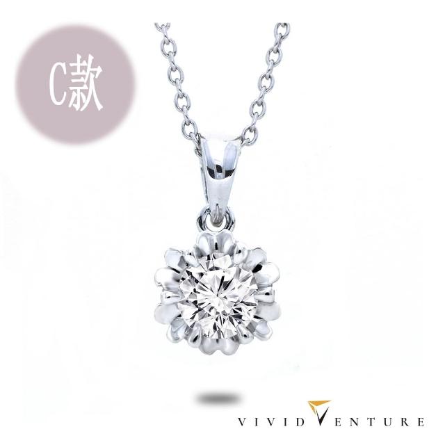 【Vividventure 亞帝芬奇】GIA 30分 DIF 3VG 無螢光 八心八箭 天然鑽石 戒指 項鍊 任選款(全美無瑕)
