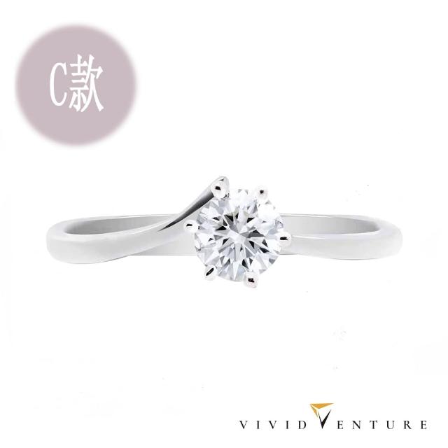 【Vividventure 亞帝芬奇】GIA 30分 DIF 3VG 無螢光 八心八箭 天然鑽石 戒指 項鍊 任選款(全美無瑕)