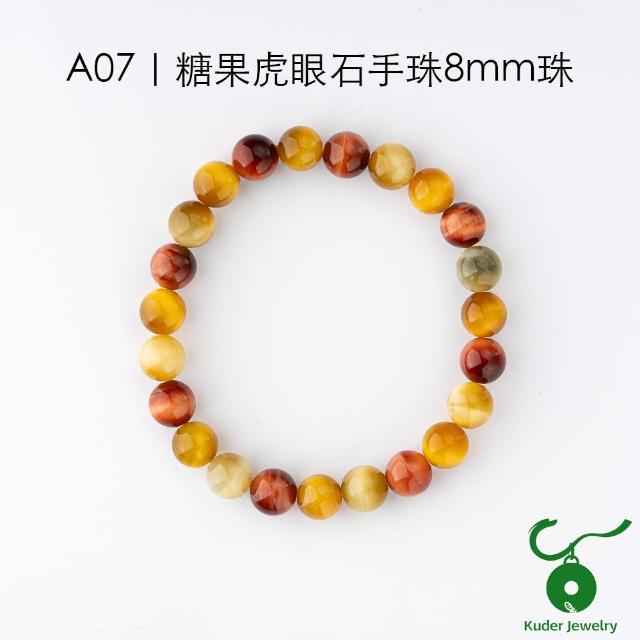 K.D.J 圓融珠寶】天然水晶翡翠寶石手珠三圈手串(18-19圍) - momo購物網