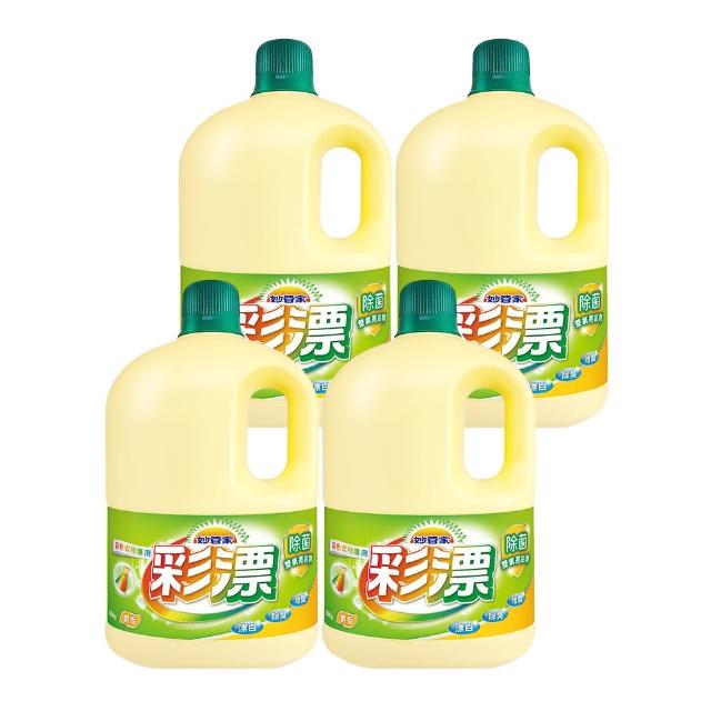 【妙管家】彩色漂白水2600g x4瓶(麝香香味/玫瑰花香)