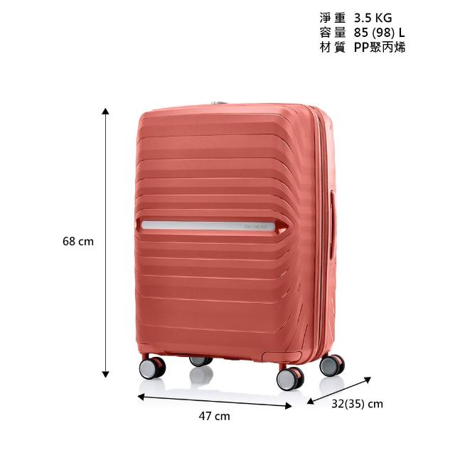 【Samsonite 新秀麗】25吋 OCTOLITE NEO 可擴充大容量防盜拉鍊輕量PP耐衝擊行李箱/水漾箱/旅行箱(多色可選)
