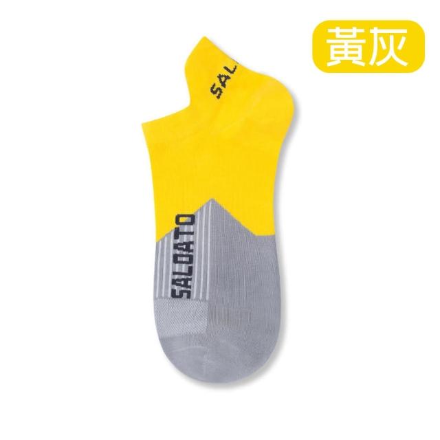 【bebehome】新款精梳棉潮襪-任選兩件(吸汗透氣運動短襪)