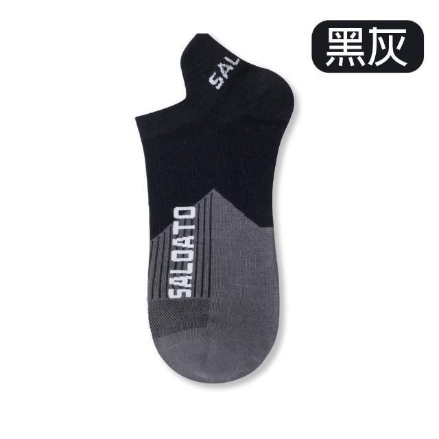 【bebehome】新款精梳棉潮襪-任選兩件(吸汗透氣運動短襪)