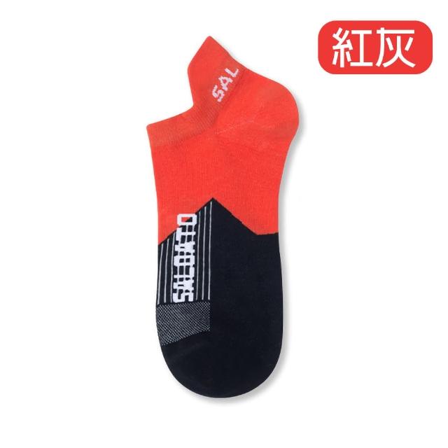 【bebehome】新款精梳棉潮襪-任選兩件(吸汗透氣運動短襪)
