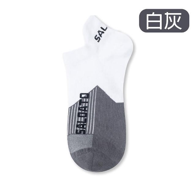 【bebehome】新款精梳棉潮襪-任選兩件(吸汗透氣運動短襪)