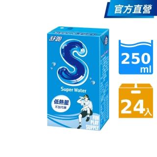 【舒跑】舒跑S運補飲料250mlx24入/箱(官方直營/TQF微笑標章)