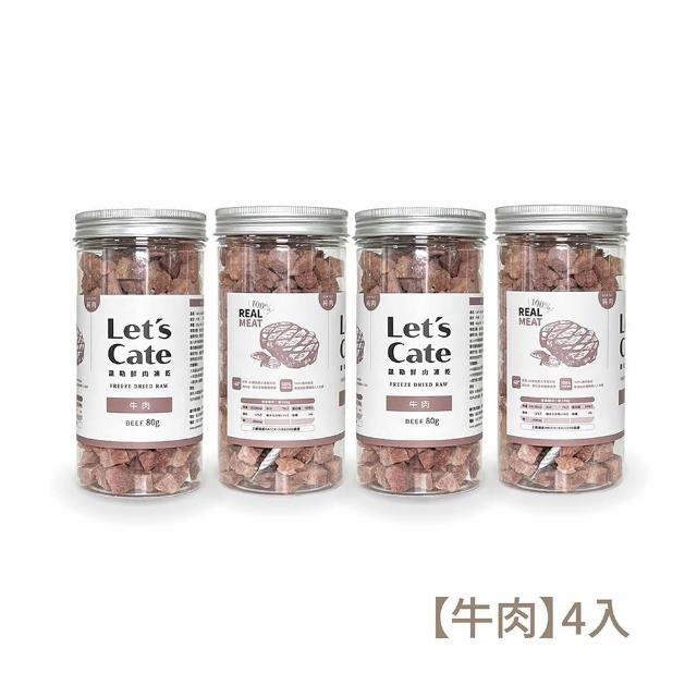 【Let’s cate 凱勒】毛孩鮮肉凍乾-雞肉、鮪魚、牛肉、鬼頭刀(80g/4入組)