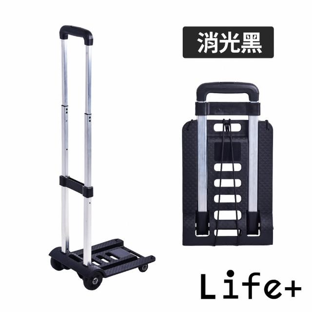 【Life+】多功能折疊便攜鋁合金拉桿購物車/手拉車/拉貨拖車_3色任選(折疊手推車 四輪推車 露營推車)