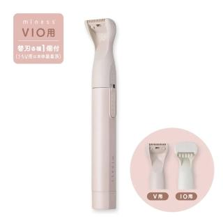 【LIP Intimate Care 瑞典私密護理】KAI miness女用私密處美體刀(VIO適用 可水洗刀頭 聲波震動溫和除毛)