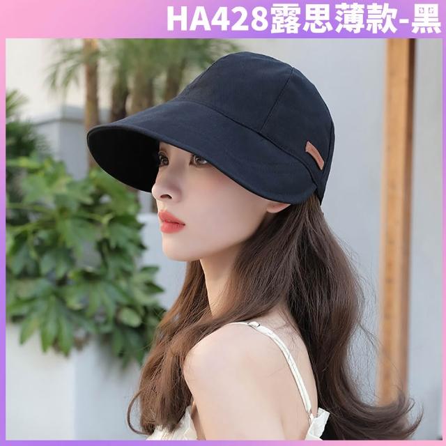 【I.Dear】韓國網紅同款趙露思春夏薄款復古休閒寬簷鴨舌帽(4款/棒球帽 遮陽帽 高爾夫球帽 空頂帽 遮陽帽女)
