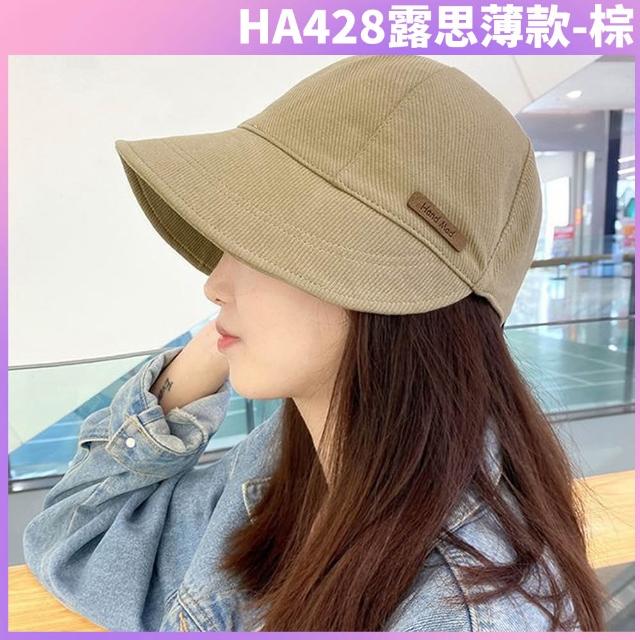 【I.Dear】韓國網紅同款趙露思春夏薄款復古休閒寬簷鴨舌帽(4款/棒球帽 遮陽帽 高爾夫球帽 空頂帽 遮陽帽女)