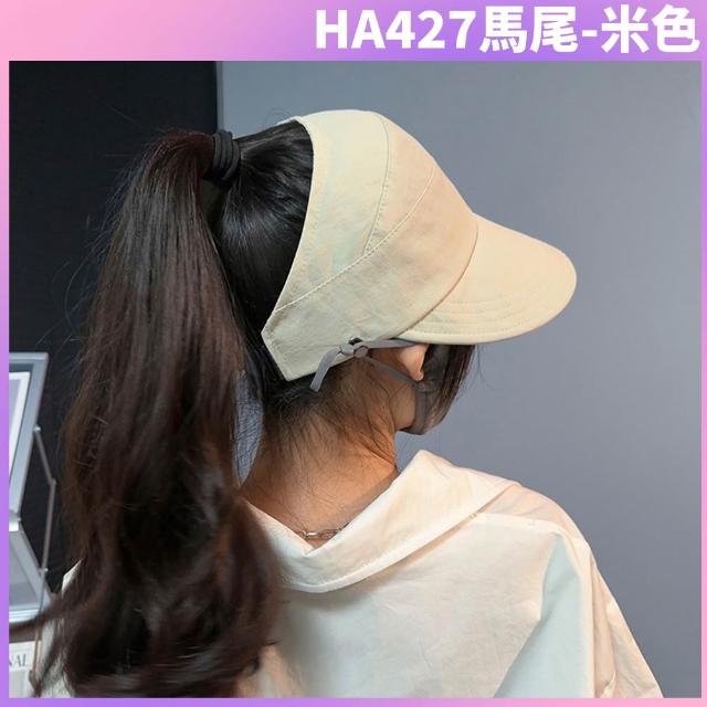 【I.Dear】韓國網紅同款趙露思春夏薄款復古休閒寬簷鴨舌帽(4款/棒球帽 遮陽帽 高爾夫球帽 空頂帽 遮陽帽女)