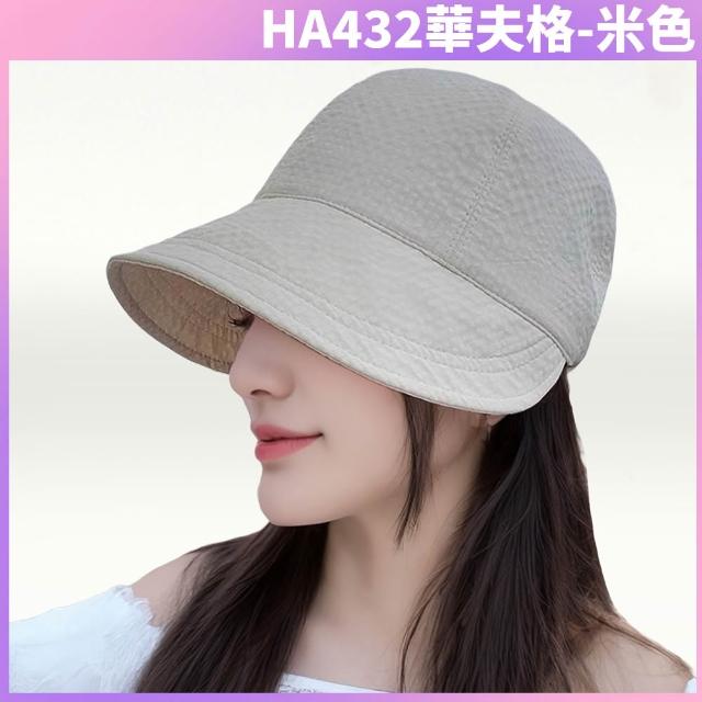 【I.Dear】韓國網紅同款趙露思春夏薄款復古休閒寬簷鴨舌帽(4款/棒球帽 遮陽帽 高爾夫球帽 空頂帽 遮陽帽女)