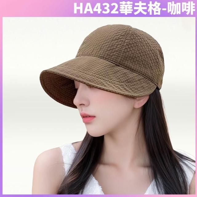 【I.Dear】韓國網紅同款趙露思春夏薄款復古休閒寬簷鴨舌帽(4款/棒球帽 遮陽帽 高爾夫球帽 空頂帽 遮陽帽女)