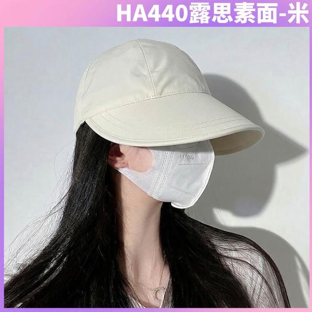 【I.Dear】韓國網紅同款趙露思春夏薄款復古休閒寬簷鴨舌帽(4款/棒球帽 遮陽帽 高爾夫球帽 空頂帽 遮陽帽女)