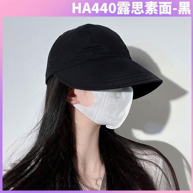 【I.Dear】韓國網紅同款趙露思春夏薄款復古休閒寬簷鴨舌帽(4款/棒球帽 遮陽帽 高爾夫球帽 空頂帽 遮陽帽女)