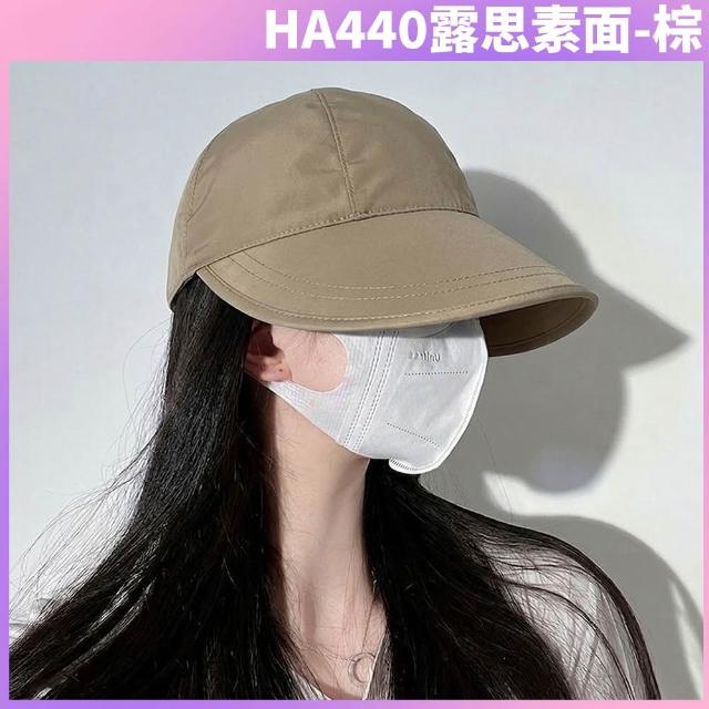 【I.Dear】韓國網紅同款趙露思春夏薄款復古休閒寬簷鴨舌帽(4款/棒球帽 遮陽帽 高爾夫球帽 空頂帽 遮陽帽女)