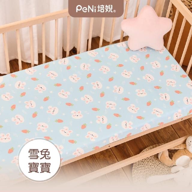 【PeNi 培婗】60支純棉兒童床墊布套兒童床包替換布套(60x120/嬰兒床包/純棉床包/嬰兒床床單)