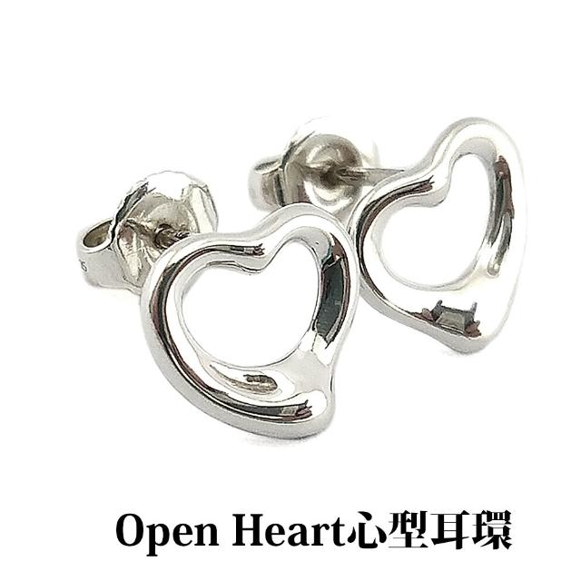 【Tiffany&Co. 蒂芙尼】925純銀鑲鑽寶石項鍊手鍊-比出國退稅還便宜(多款任選)