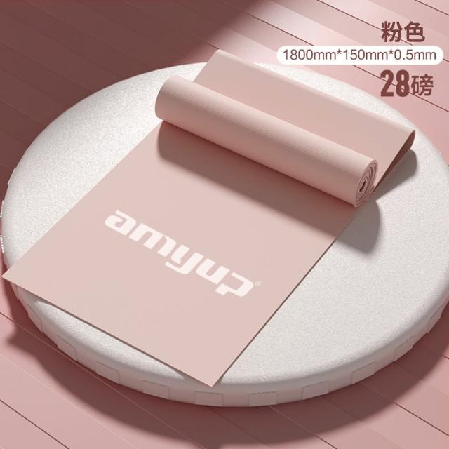 【QMVF】健身訓練彈力帶 皮拉斯提彈力帶 28磅阻力帶 全身拉力帶(練臀/拉伸/精緻手臂/開肩美背)