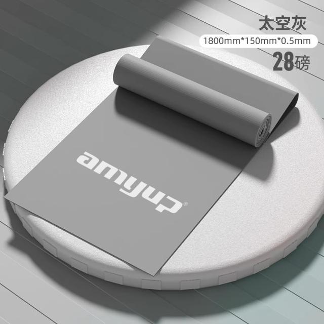 【QMVF】健身訓練彈力帶 皮拉斯提彈力帶 28磅阻力帶 全身拉力帶(練臀/拉伸/精緻手臂/開肩美背)