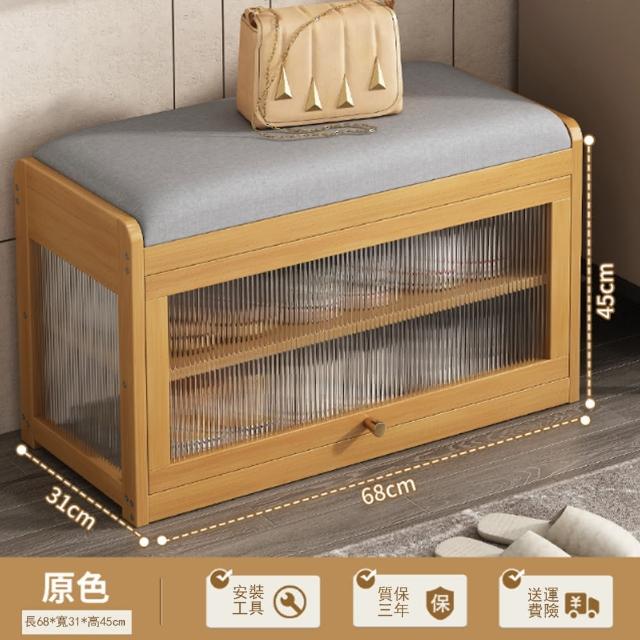 【木鈺堂】簡約楠竹可坐式換鞋凳 70CM 入門儲物鞋櫃 穿鞋椅櫃 收納鞋凳 穿鞋凳 收納凳 換鞋凳