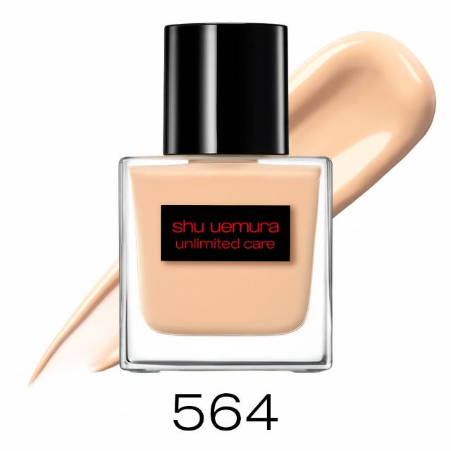【Shu uemura 植村秀】官方直營 無極限裸光精萃粉底35ml(透光瓶/618限定)