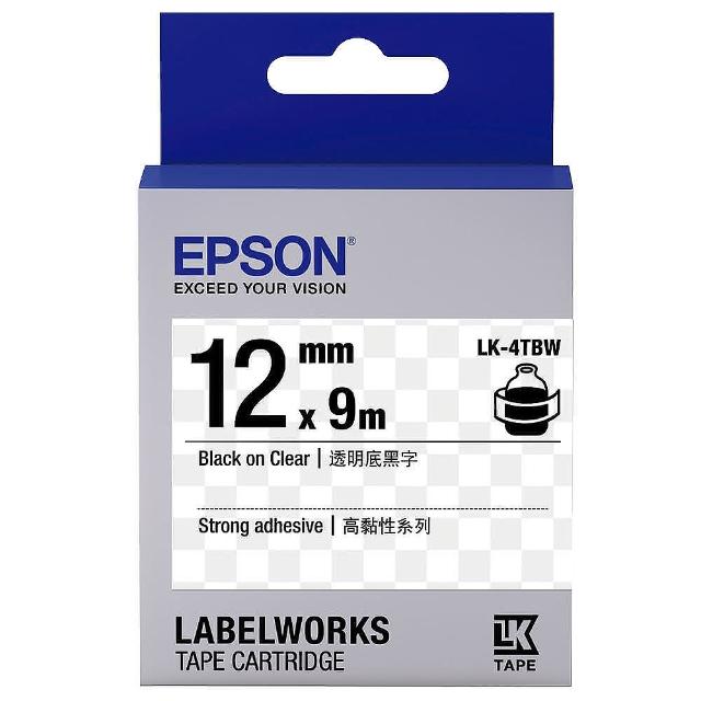 【EPSON】官方直營 搭3捲透明底標籤帶★LW-C610 智慧藍牙奶茶色標籤機