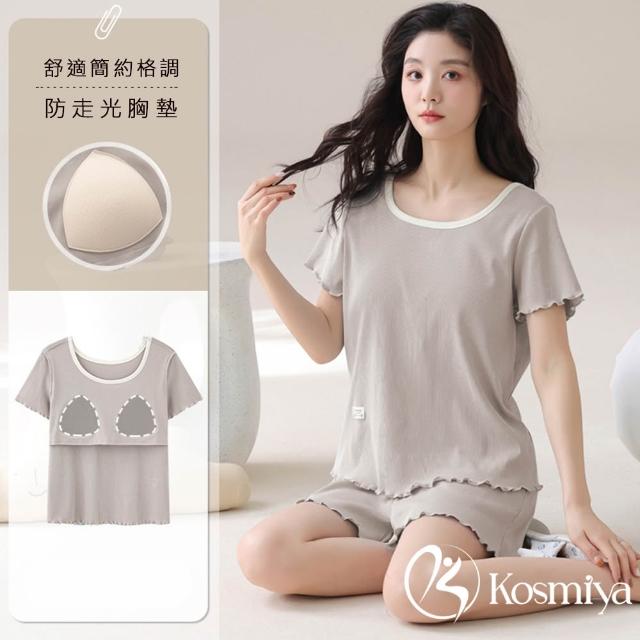【Kosmiya】1件 多款任選 帶胸墊 萌趣甜心棉質睡裙/睡衣/睡裙/居家服/連身洋裝/洋裝(均碼/加大碼)