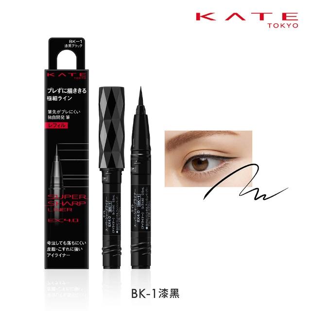 【KATE 凱婷】進化版持色眼線液筆EX4.0補充芯 3入組(防水抗汗、高持色/momo獨家2色 共7色任選)