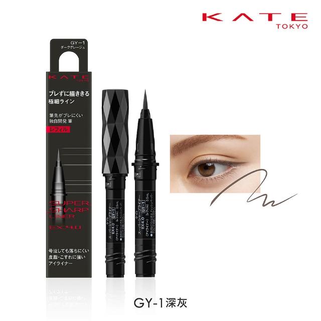 【KATE 凱婷】進化版持色眼線液筆EX4.0補充芯(防水抗汗、高持色)
