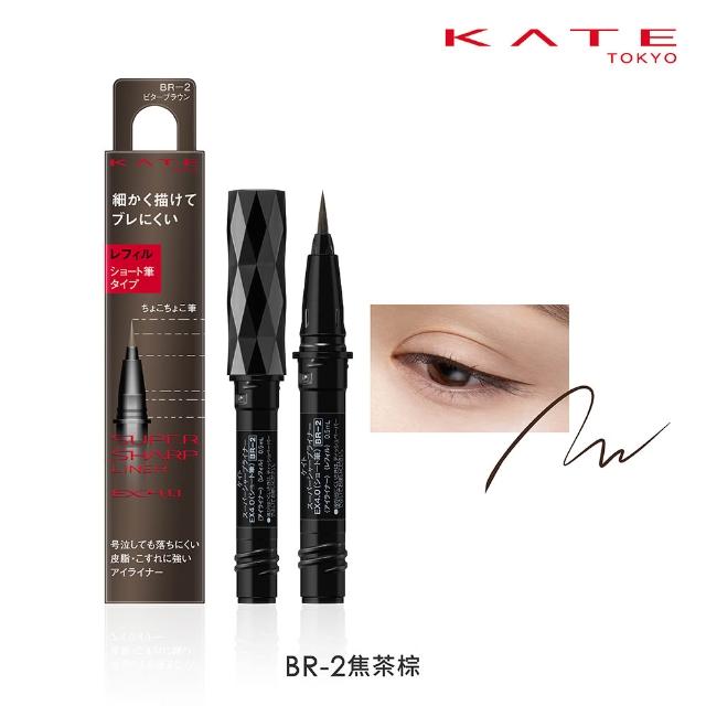 【KATE 凱婷】進化版持色眼線液筆EX4.0補充芯 3入組(防水抗汗、高持色/momo獨家2色 共7色任選)