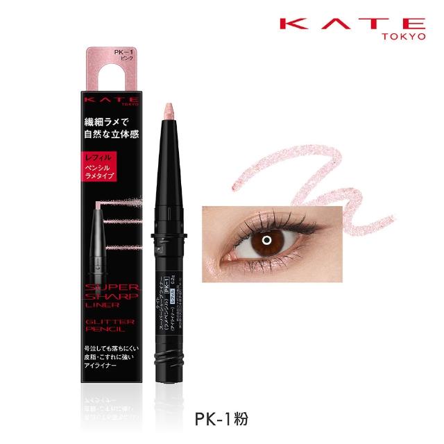 【KATE 凱婷】進化版持色眼線液筆EX4.0補充芯(防水抗汗、高持色)