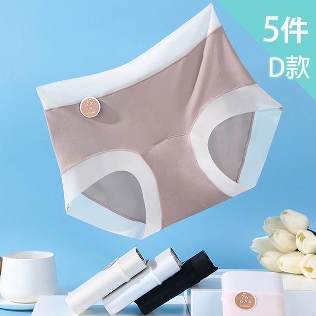 【Mevels 瑪薇絲】5件組 大尺碼性感鏤空加長蕾絲高腰內褲/蠶絲底襠/女內褲(XL/2XL/3XL)