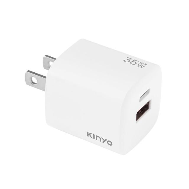 【KINYO】35W雙孔 氮化鎵充電器/快充頭/充電頭/插頭 USB Type-C(PD3.0 PDCB-135)