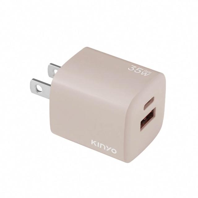 【KINYO】35W雙孔 氮化鎵充電器/快充頭/充電頭/插頭 USB Type-C(PD3.0 PDCB-135)