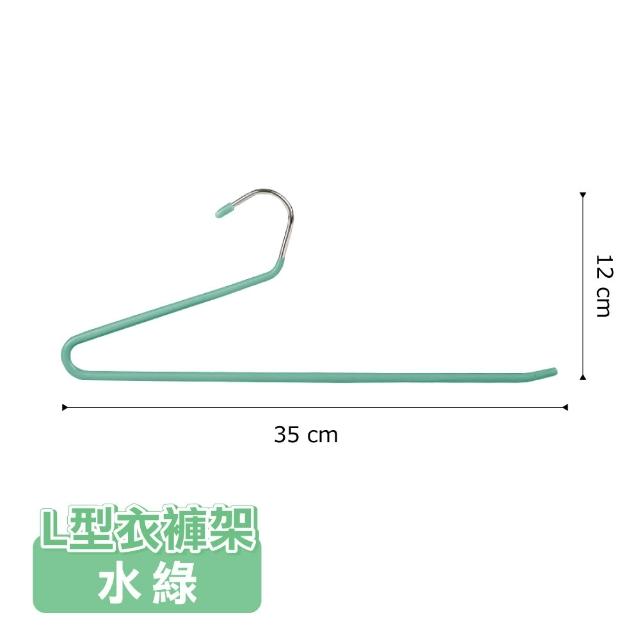 【ONE HOUSE】60入 L型魔術衣褲架(浸膠衣架 褲夾 褲架 裙夾 無痕衣架 衣架)