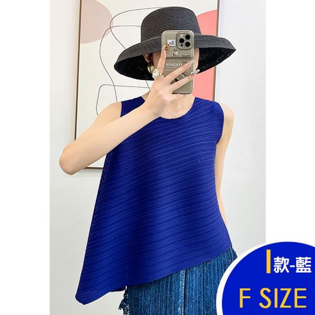 【K.W.】MOMO限定春季新品韓國三宅風格褶皺素色上衣 褲子 裙子(韓國洋裝  中大尺碼)