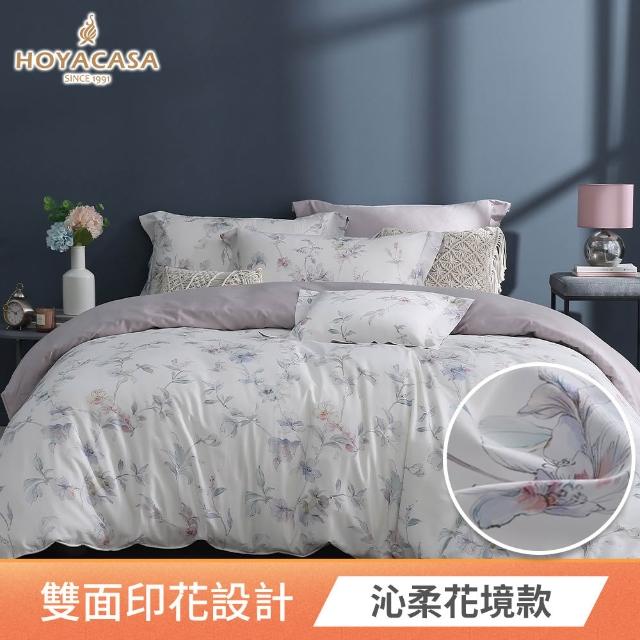 【HOYACASA  禾雅寢具】抗菌沐光長絨棉兩用被床包組雙人/加大-多款任選(300織)