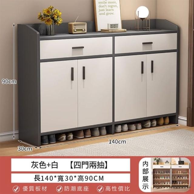 【YA STUDIO】家用門口鞋架140CM 三色可選(鞋櫃 鞋架 儲物鞋櫃 收納櫃)