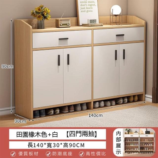 【YA STUDIO】家用門口鞋架140CM 三色可選(鞋櫃 鞋架 儲物鞋櫃 收納櫃)