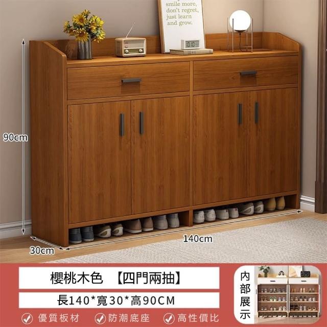 【YA STUDIO】家用門口鞋架140CM 三色可選(鞋櫃 鞋架 儲物鞋櫃 收納櫃)