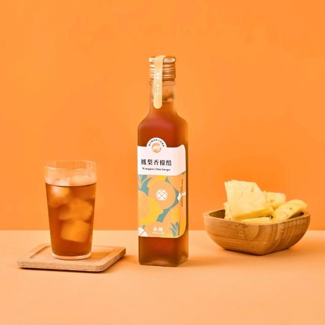 【永禎】經典濃醇水果醋250mlx2瓶 任選(天然無添加/含酵素果醋/中元普渡拜拜)