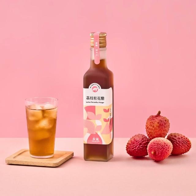 【永禎】經典濃醇水果醋250mlx2瓶 任選(天然無添加/含酵素果醋/中元普渡拜拜)