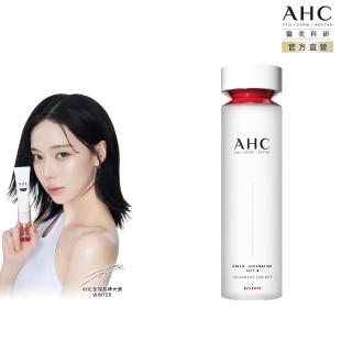 【AHC】雙波抗老多肽膠原精華水130ml醫美科研(保濕/抗老/化妝水)