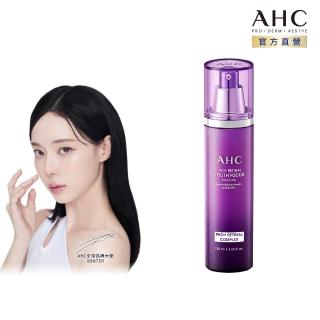 【AHC】PRO+A醛逆時煥活水凝乳130ml(紫濾鏡/超能A醛/抗老)