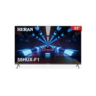 電視 【HERAN 禾聯】家電快配★55型4K HDR GoogleTV智慧聯網液晶顯示器(55HUX-F1)